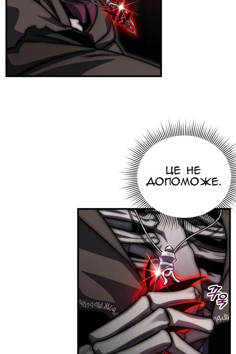 Сторінка 92