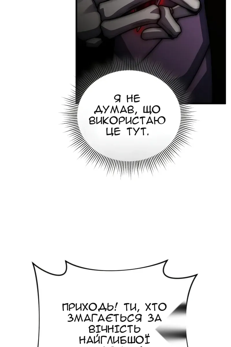Сторінка 93