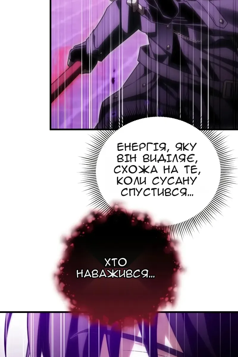 Сторінка 97