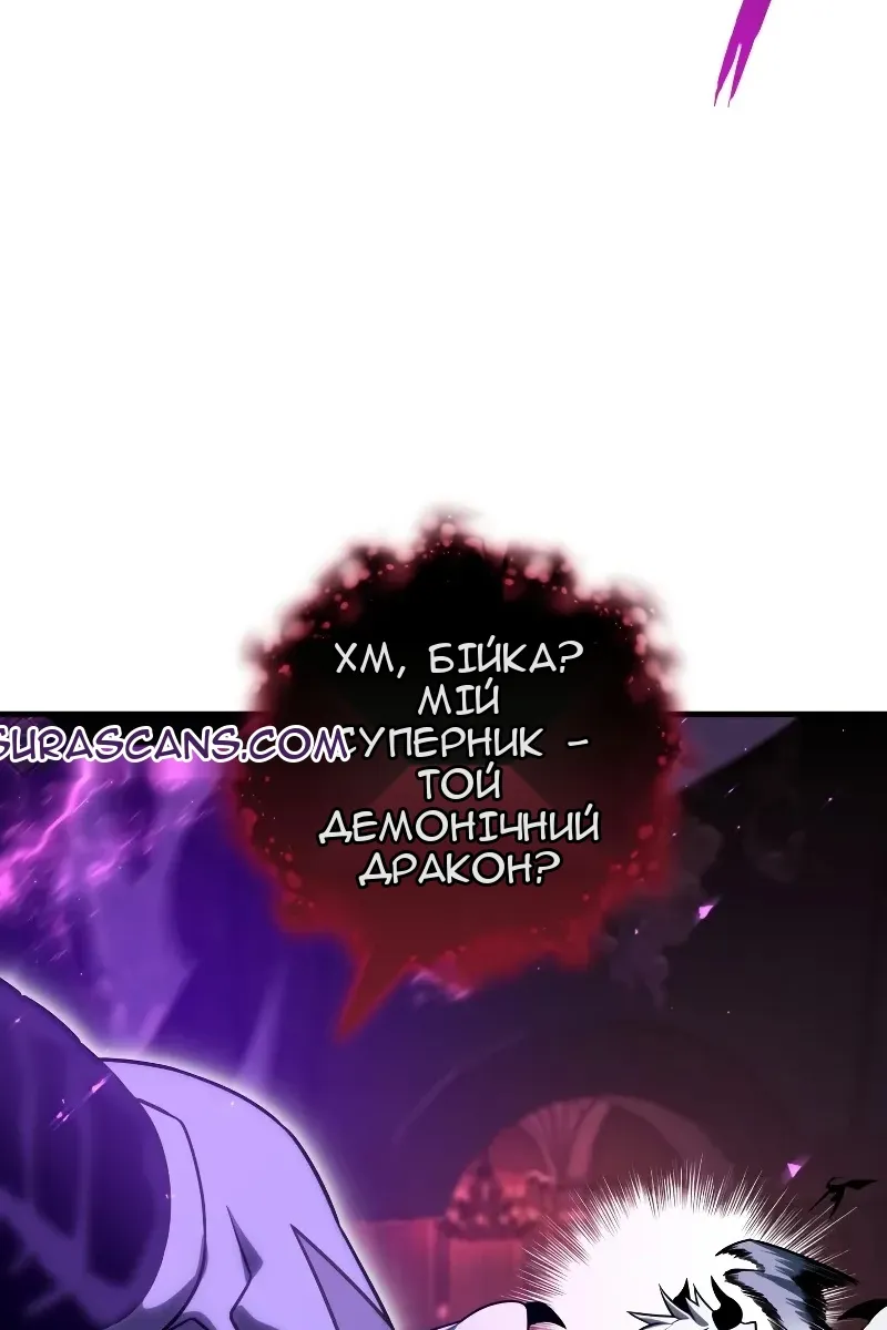 Сторінка 102