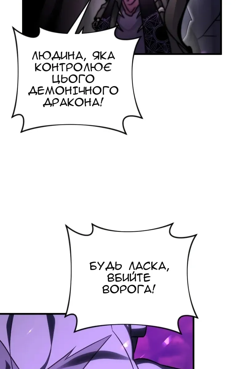 Сторінка 105