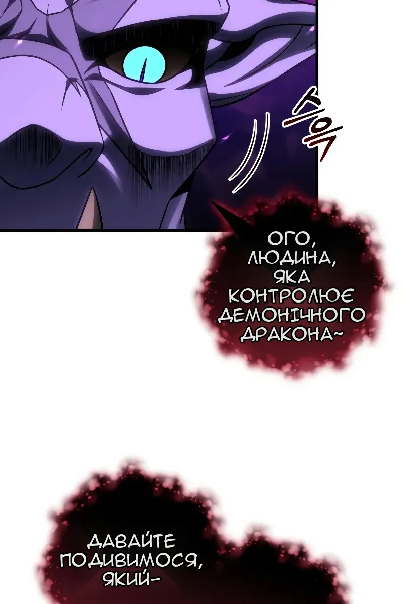 Сторінка 106