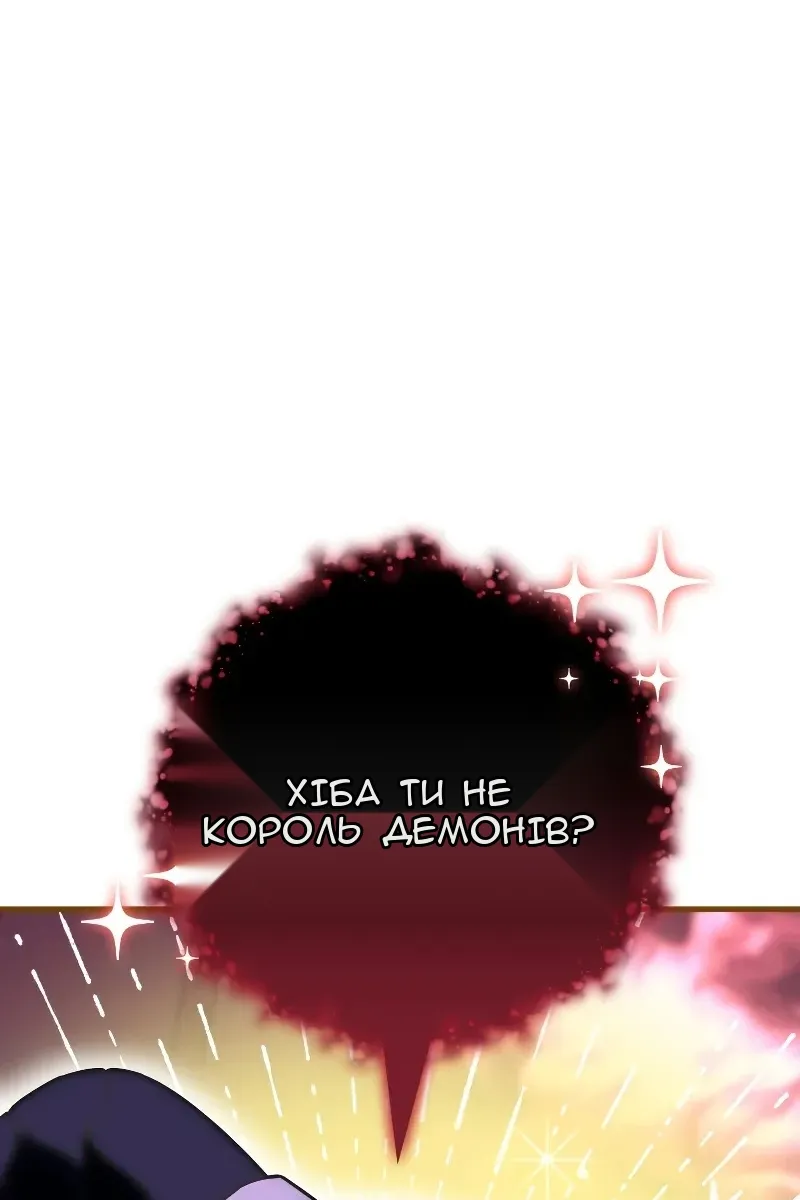 Сторінка 111