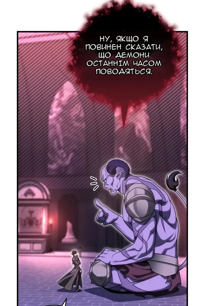 Сторінка 6