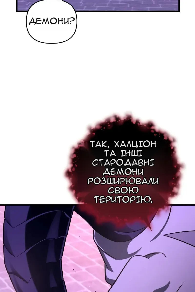 Сторінка 7