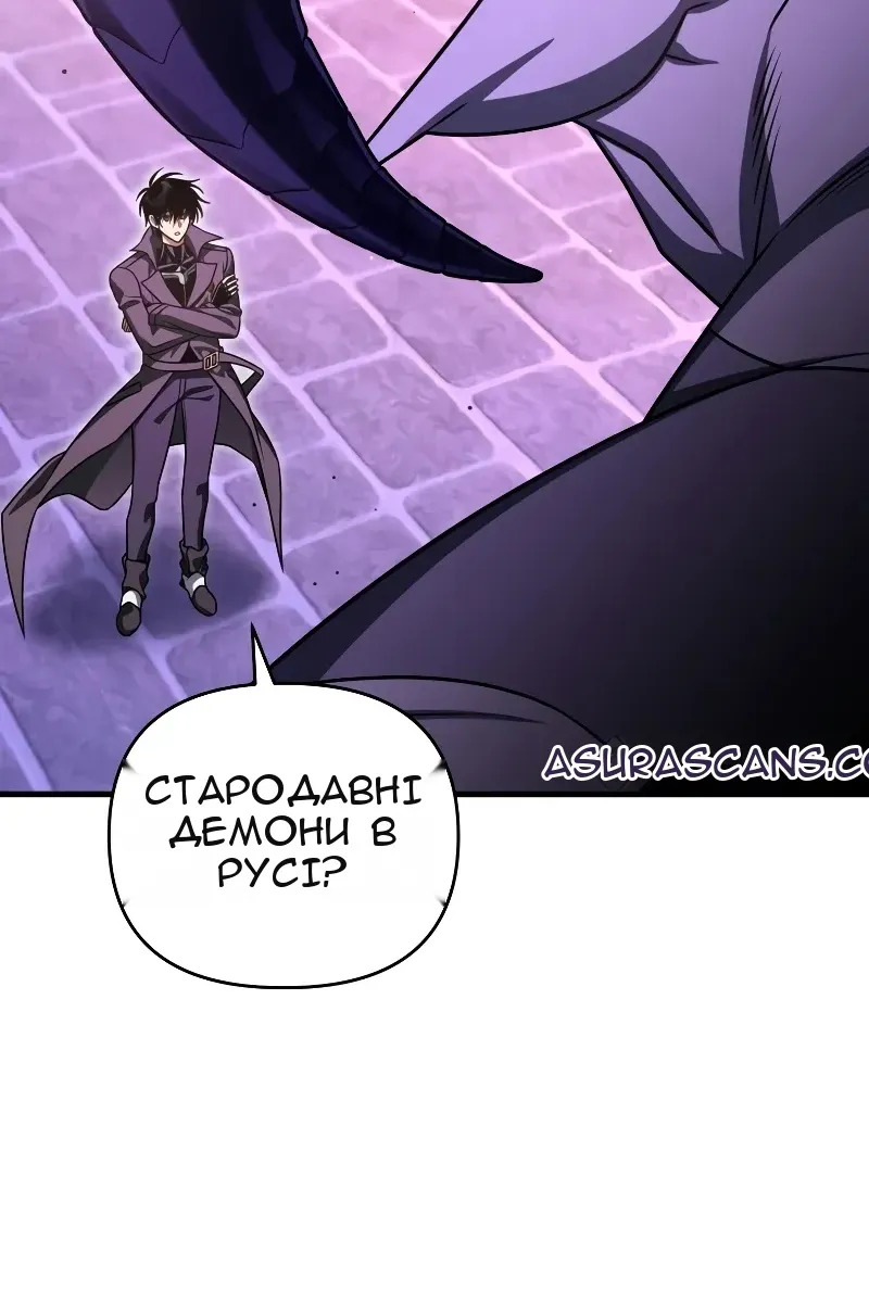 Сторінка 8
