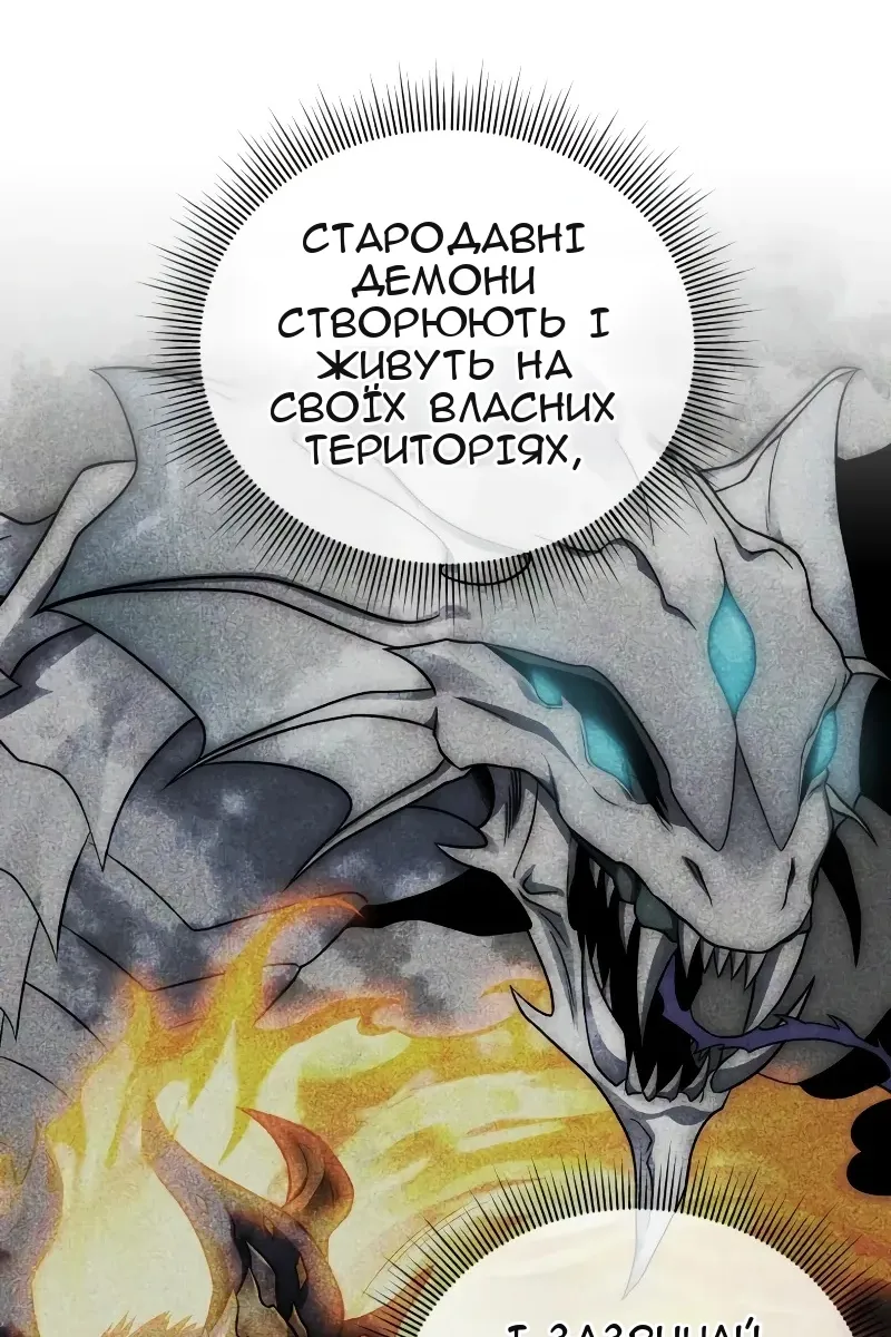 Сторінка 9