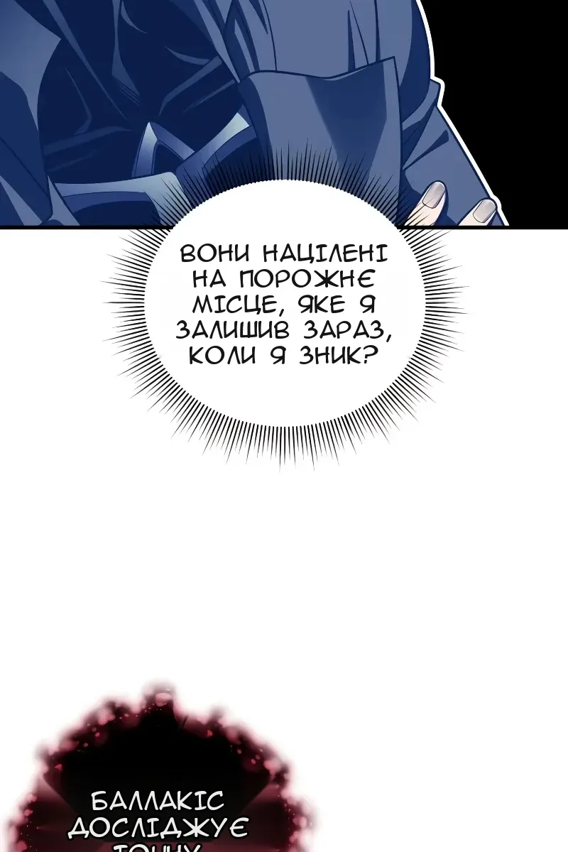 Сторінка 11