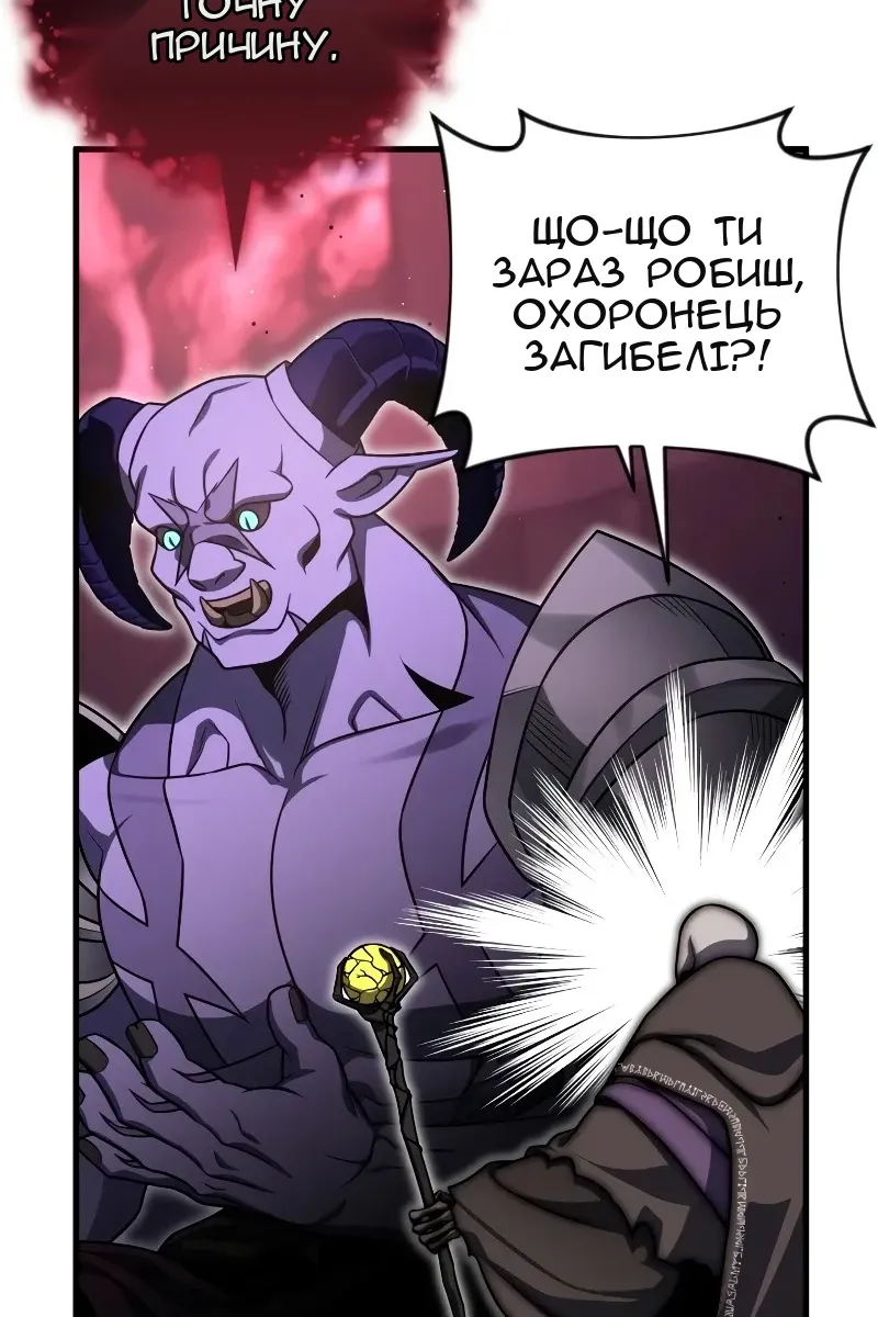 Сторінка 12