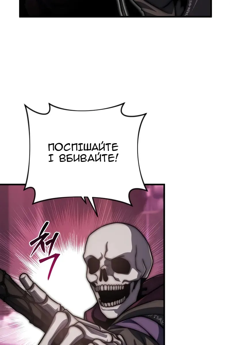Сторінка 13
