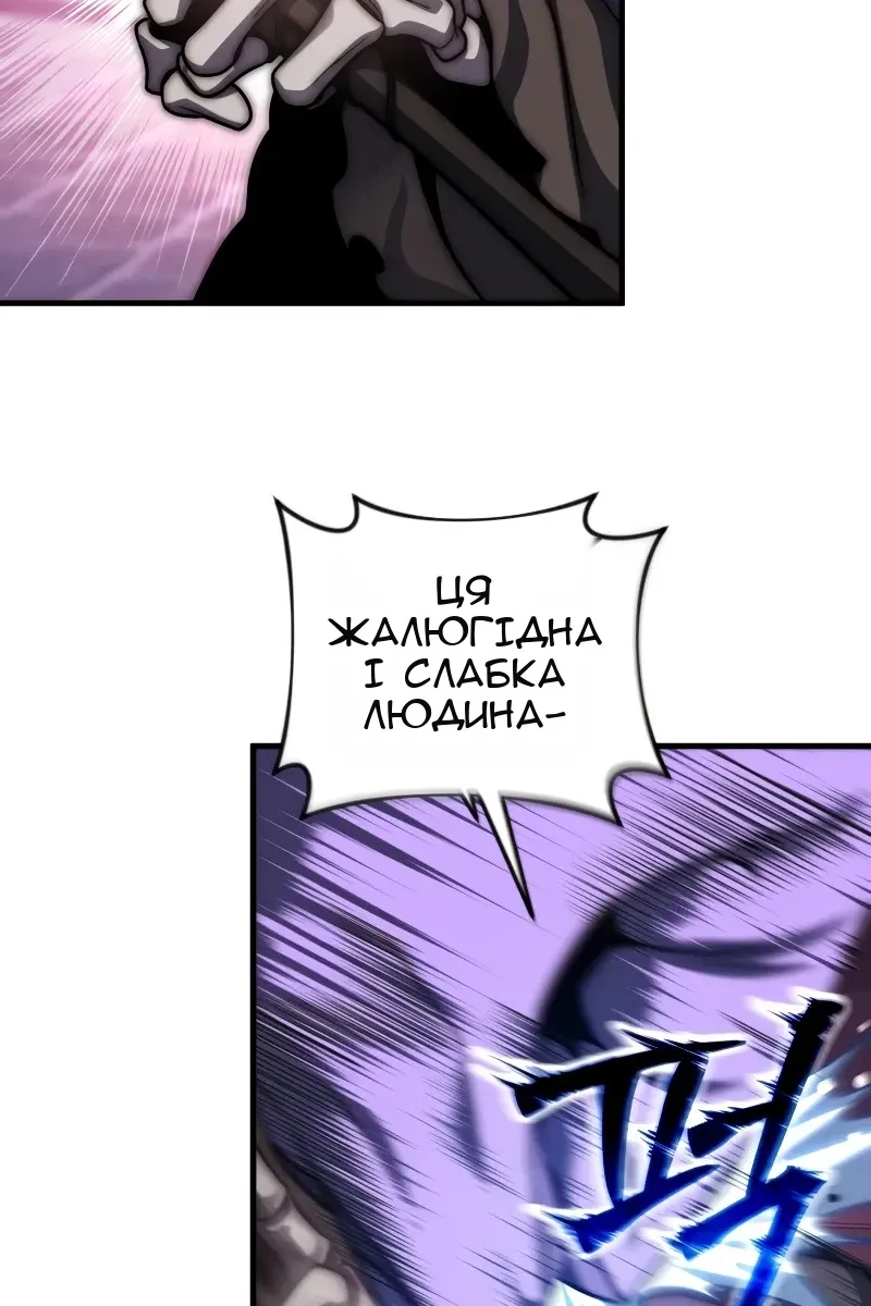 Сторінка 14