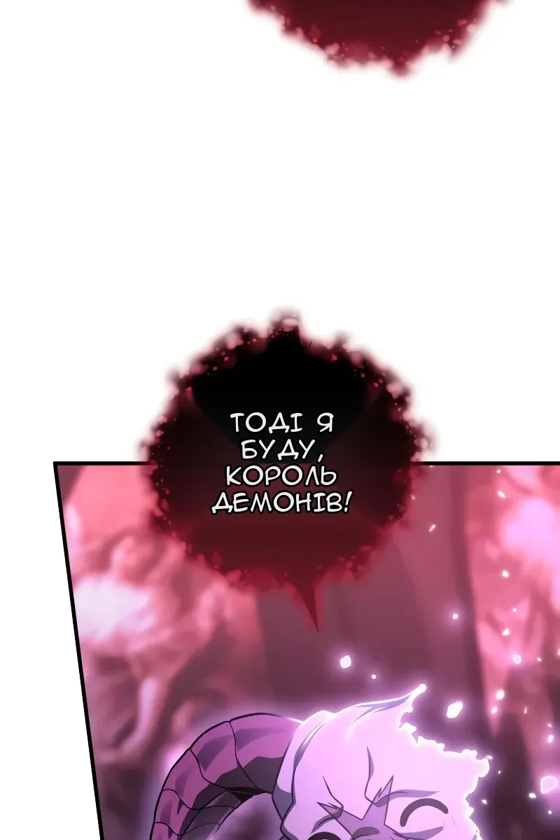 Сторінка 24