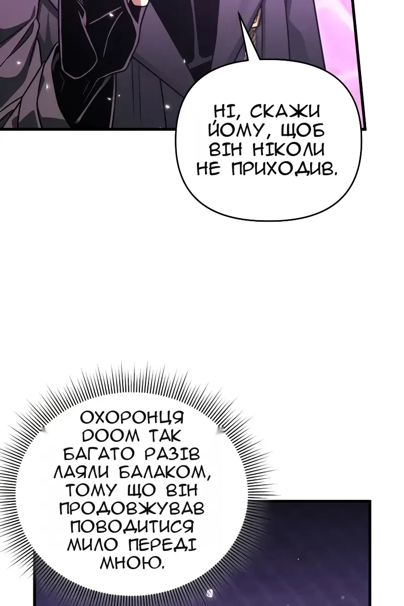 Сторінка 27