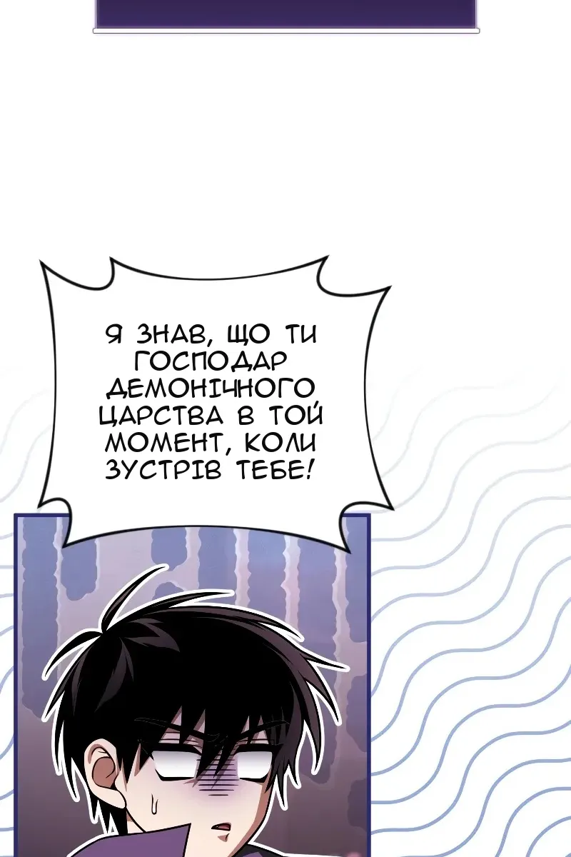 Сторінка 33