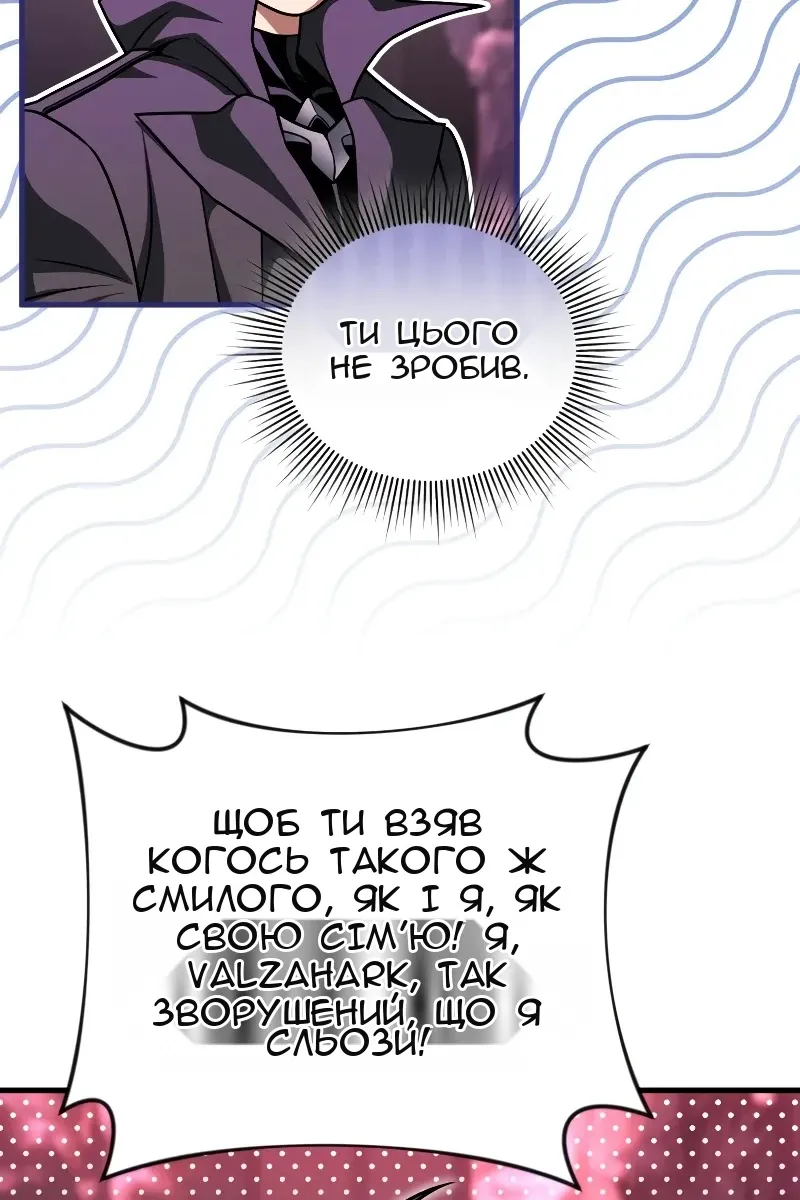 Сторінка 34