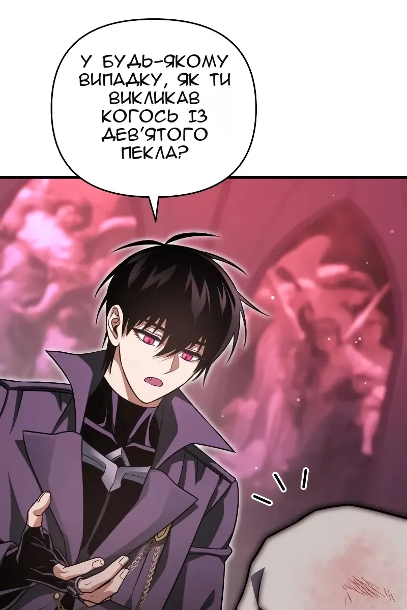 Сторінка 36