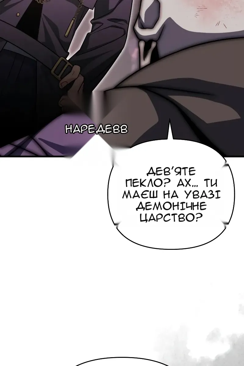 Сторінка 37
