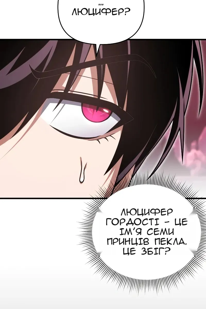 Сторінка 42