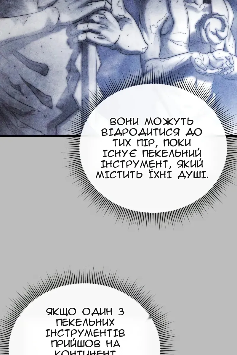 Сторінка 44