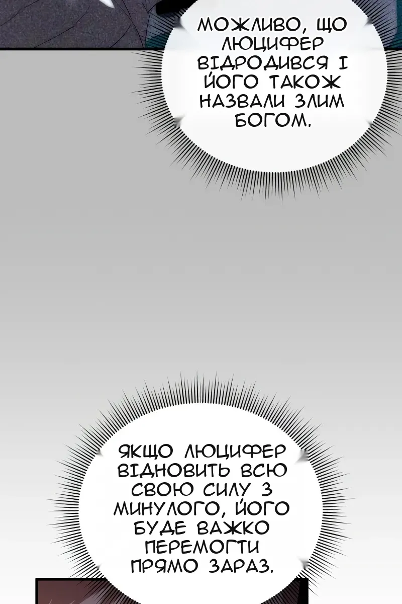 Сторінка 46