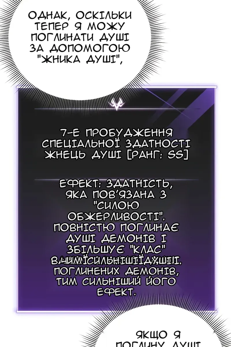 Сторінка 48