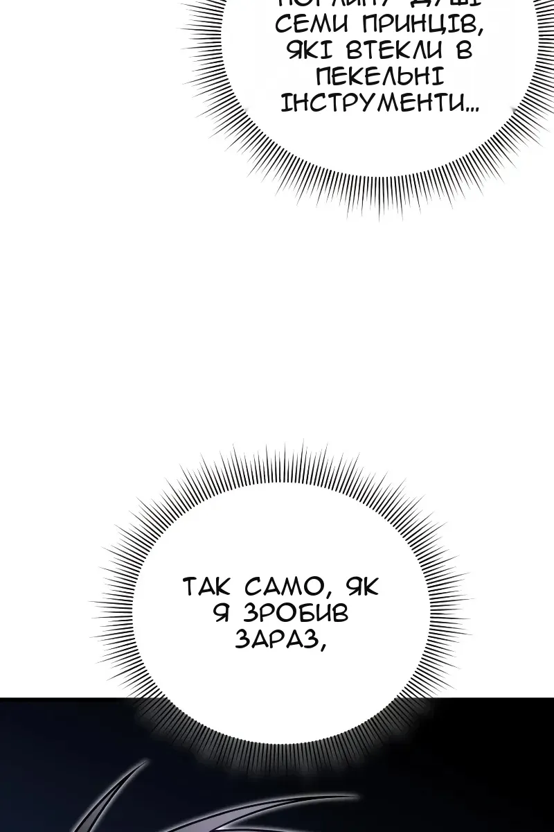 Сторінка 49