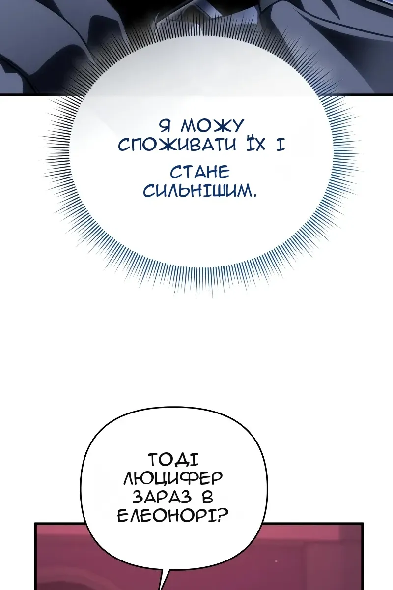 Сторінка 51