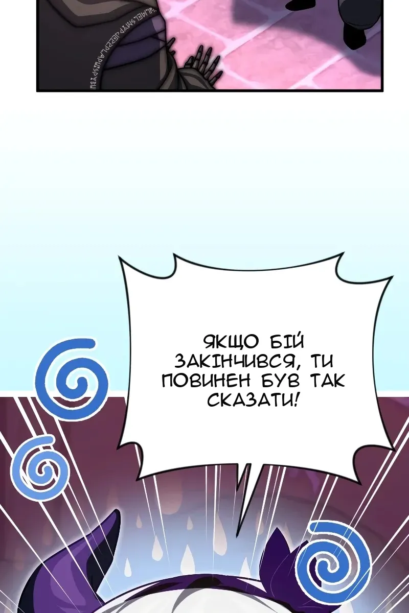 Сторінка 57