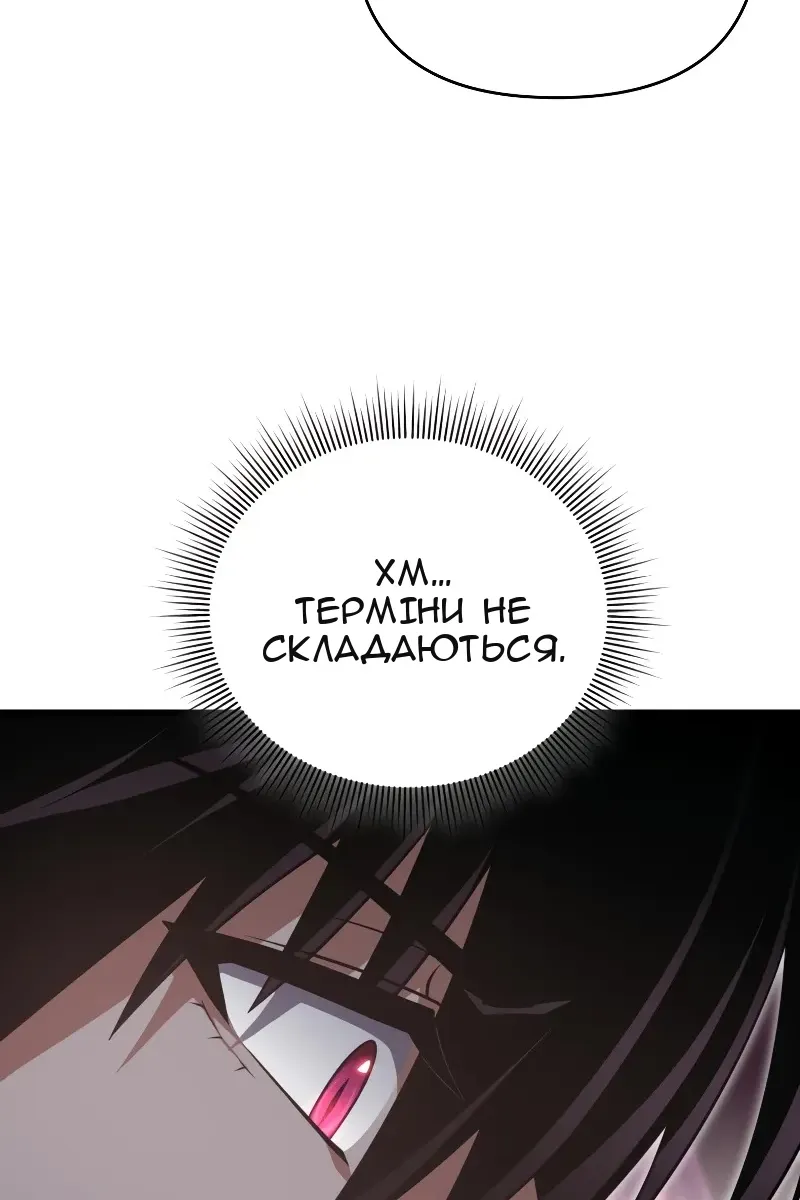 Сторінка 66