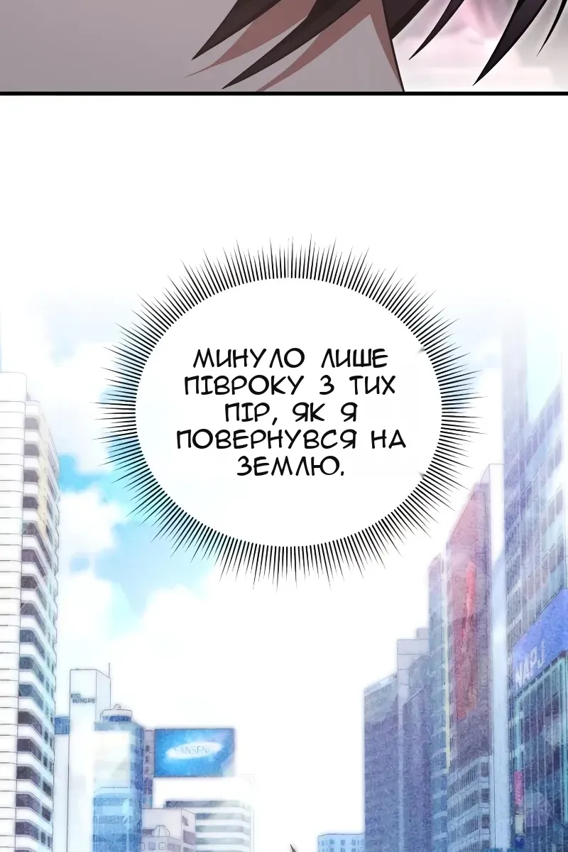 Сторінка 67