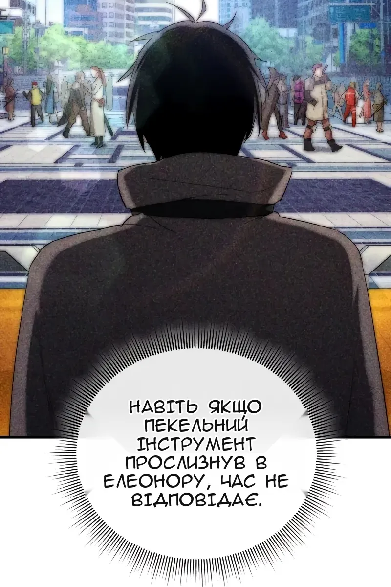 Сторінка 68