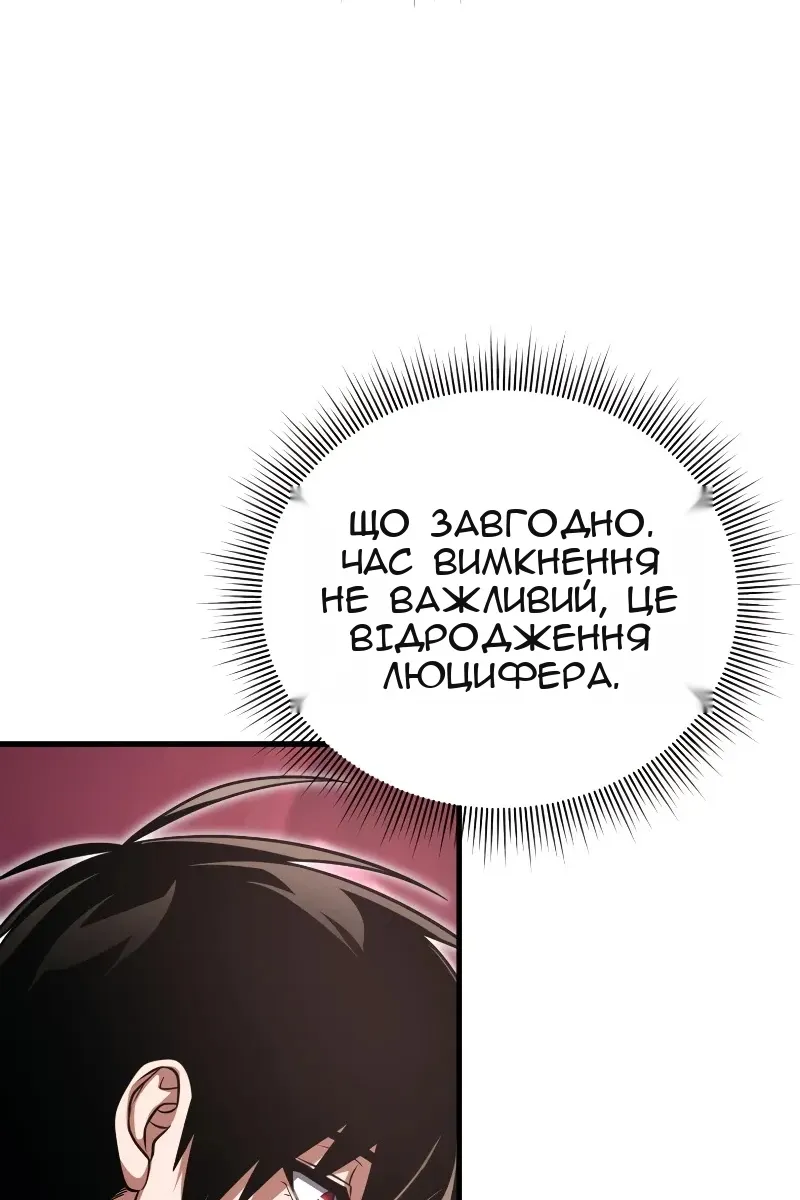 Сторінка 69