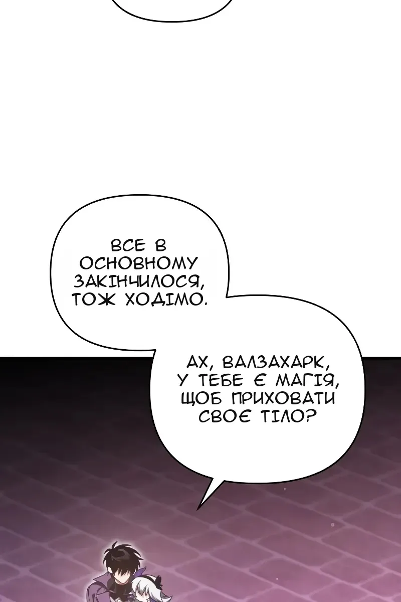 Сторінка 72