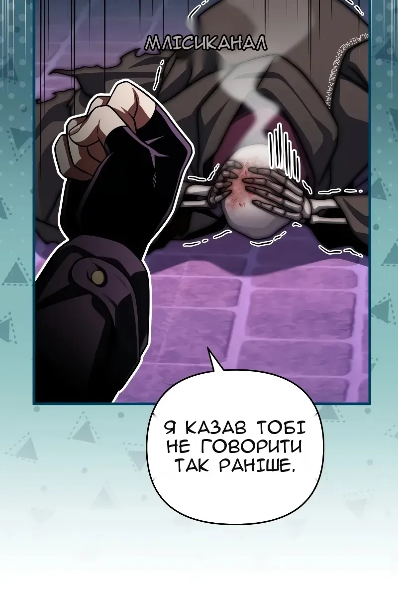 Сторінка 76