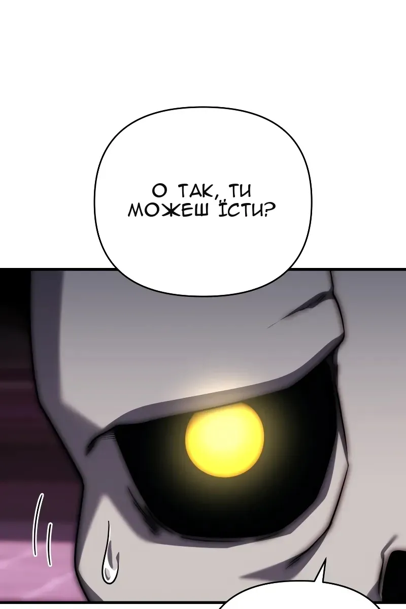 Сторінка 77