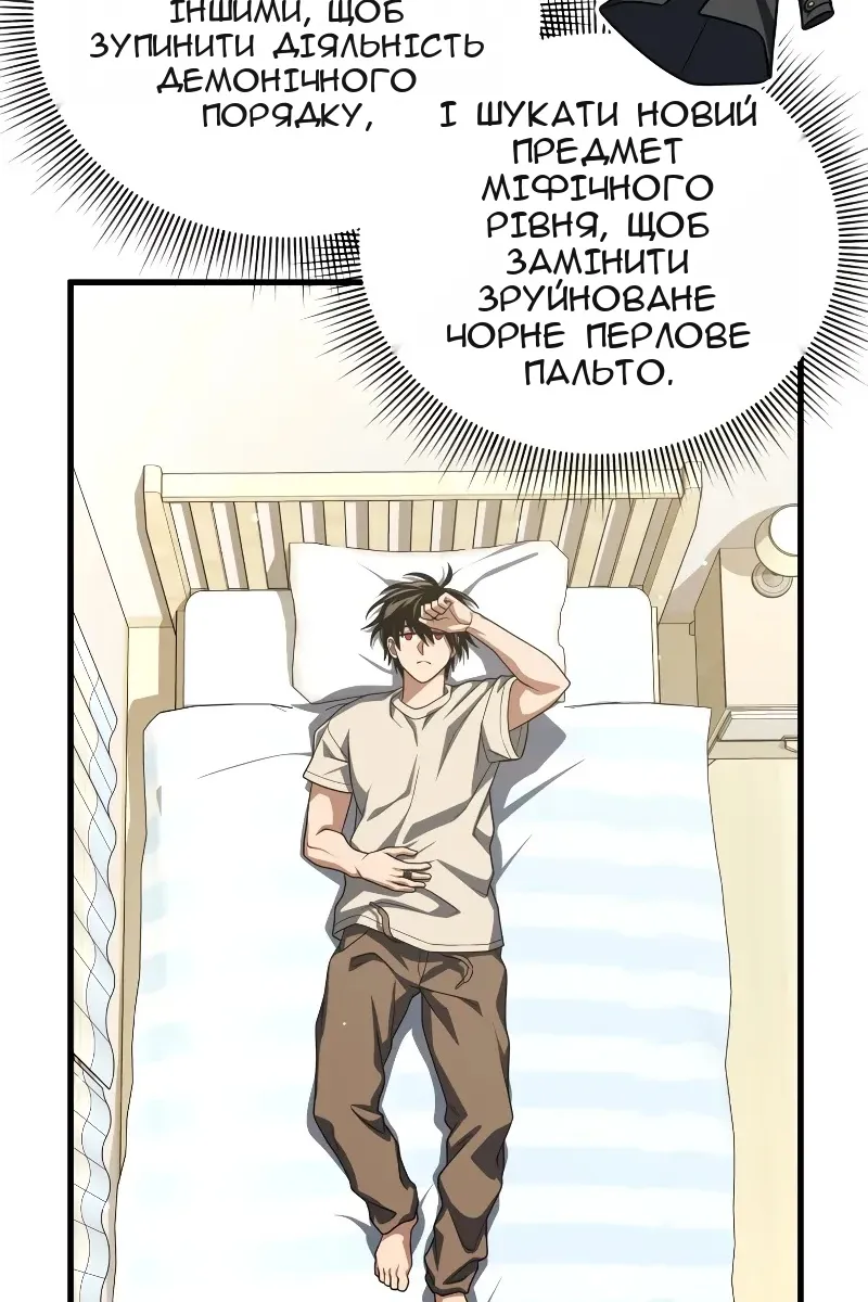 Сторінка 84