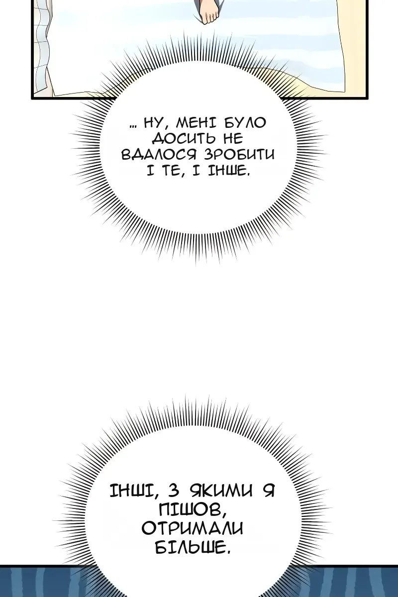 Сторінка 85