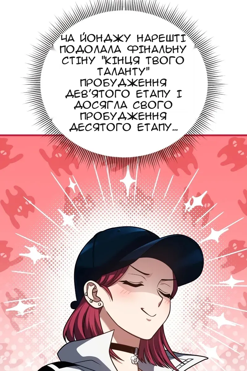 Сторінка 87
