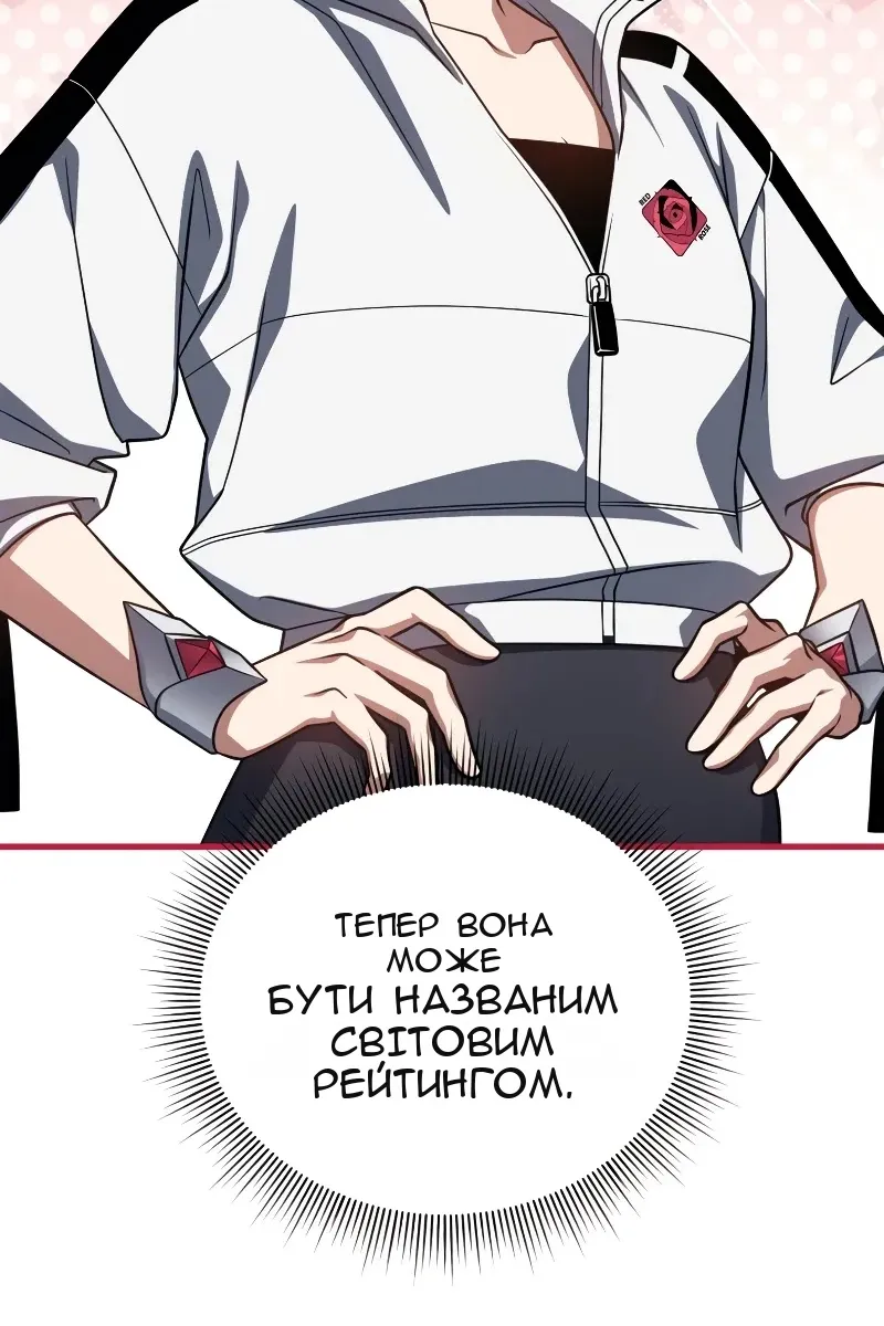 Сторінка 88