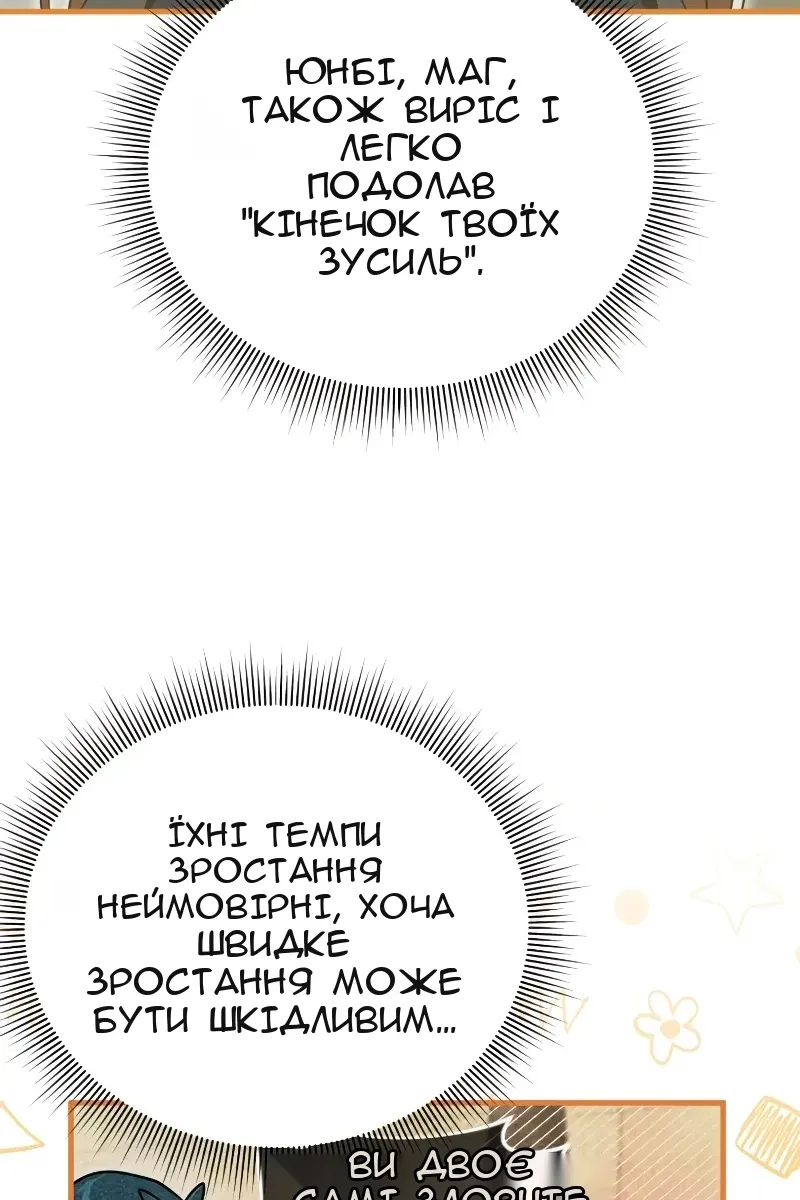 Сторінка 92