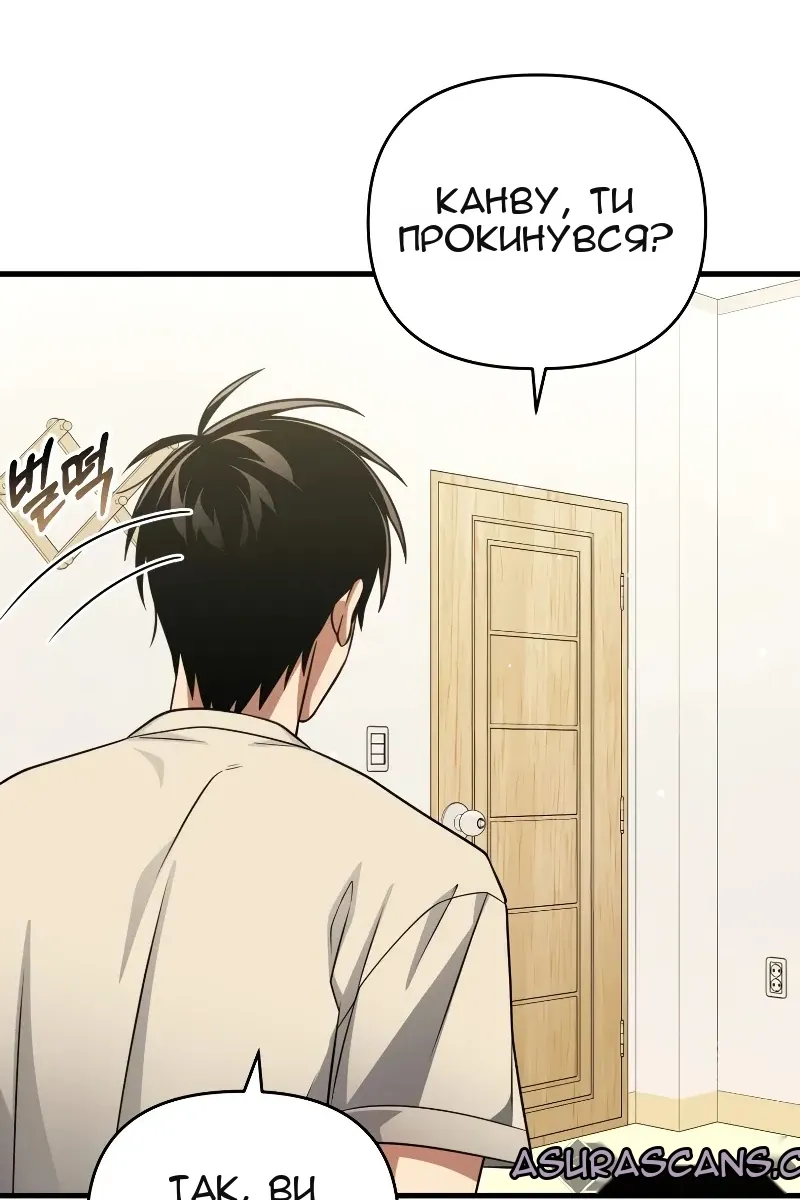 Сторінка 96