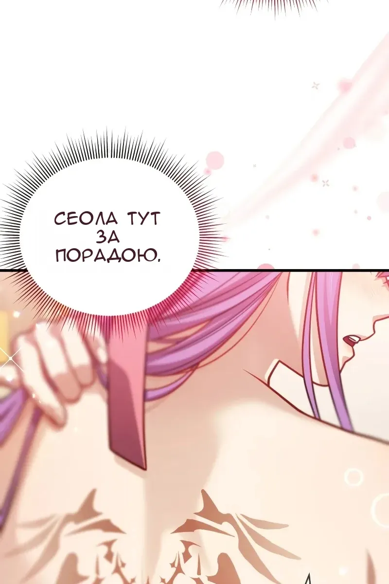 Сторінка 5