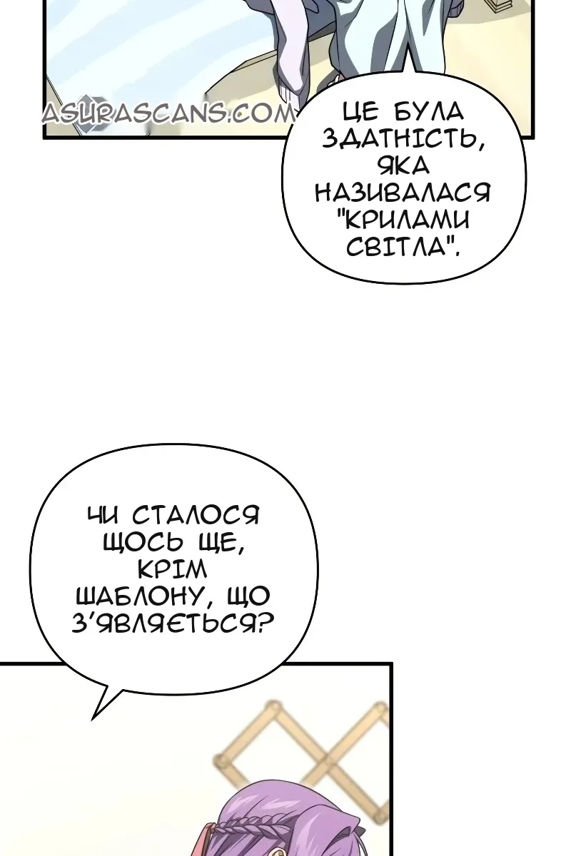 Сторінка 9