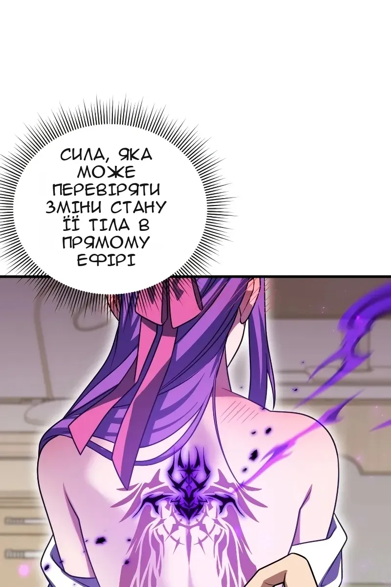 Сторінка 19
