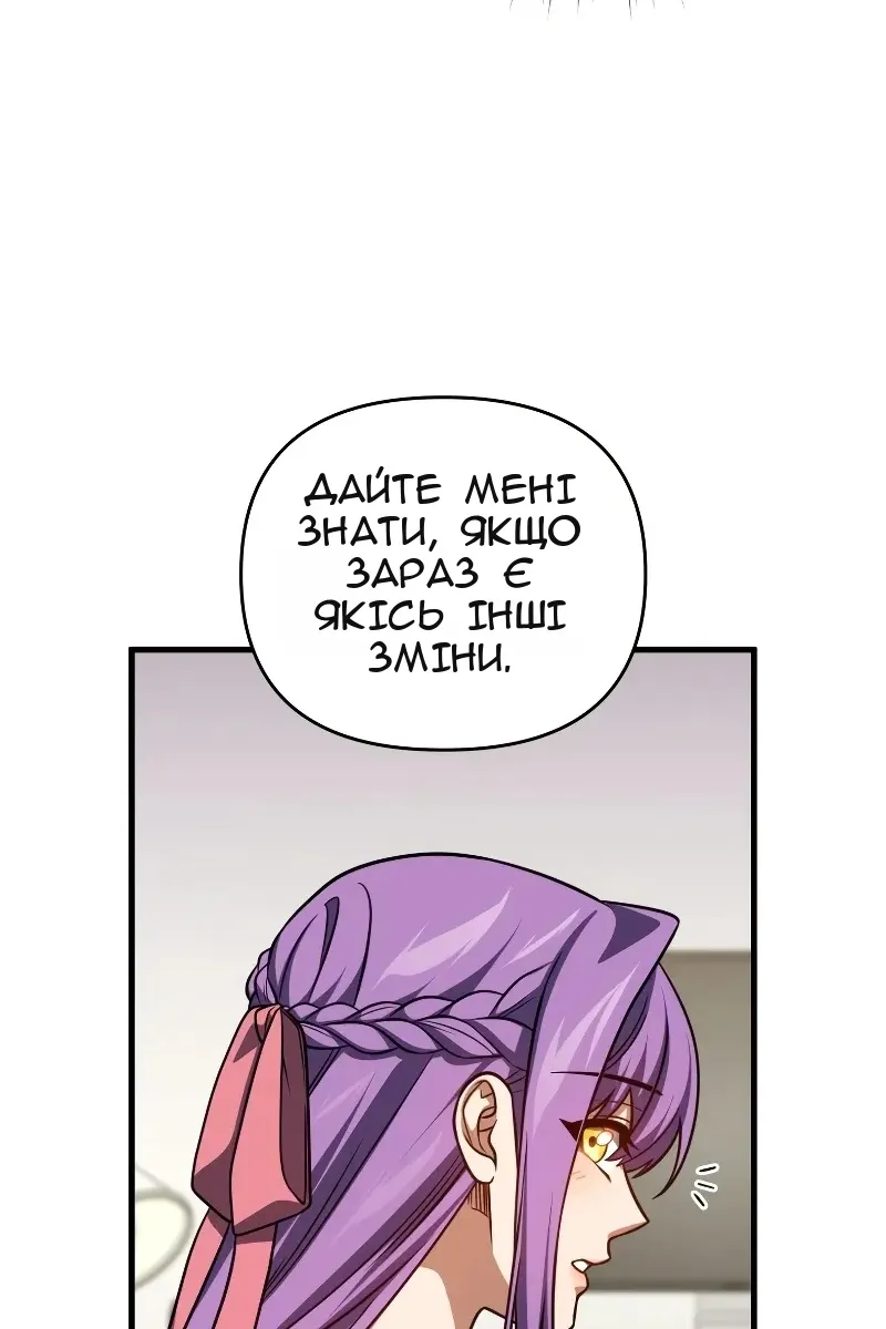 Сторінка 22