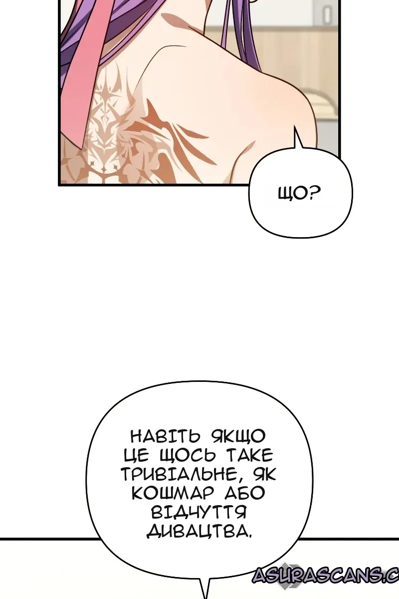 Сторінка 23