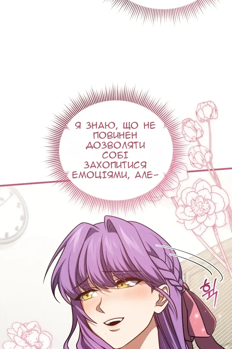 Сторінка 27