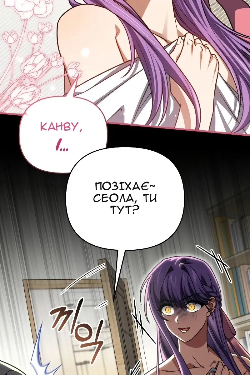 Сторінка 28