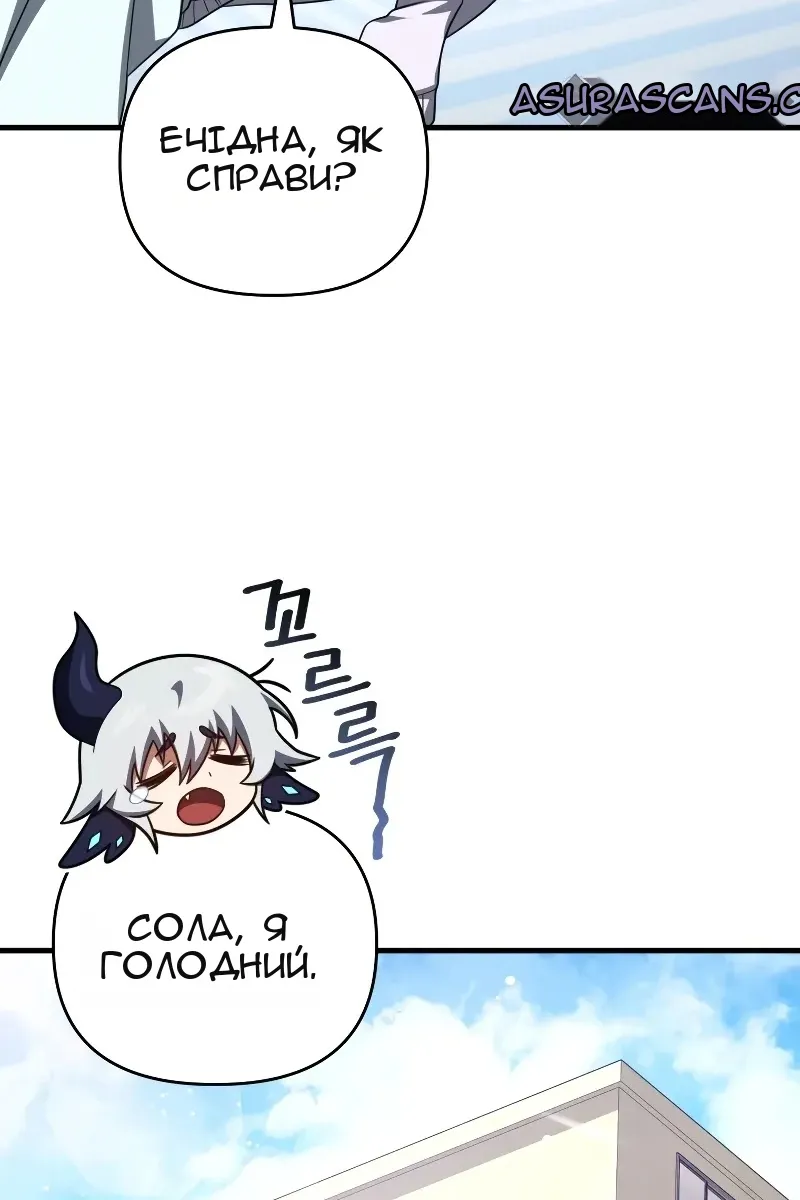 Сторінка 33