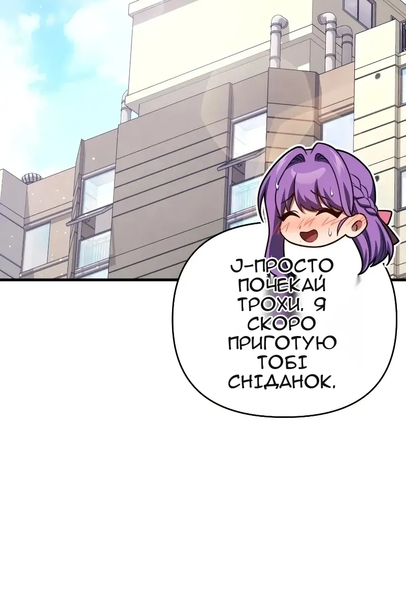 Сторінка 34